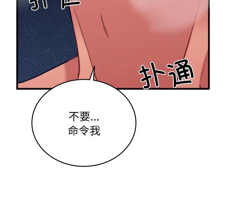 第11话 - 第153.jpg页
