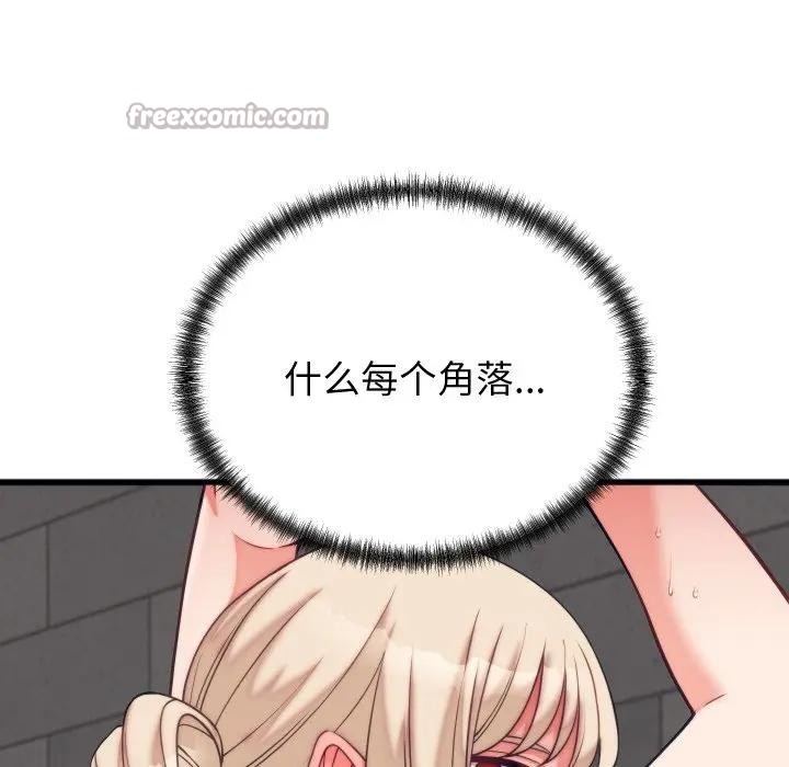 第11话 - 第154.jpg页