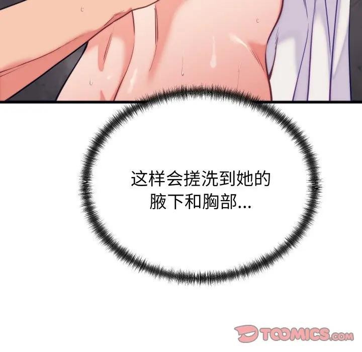 第11话 - 第156.jpg页