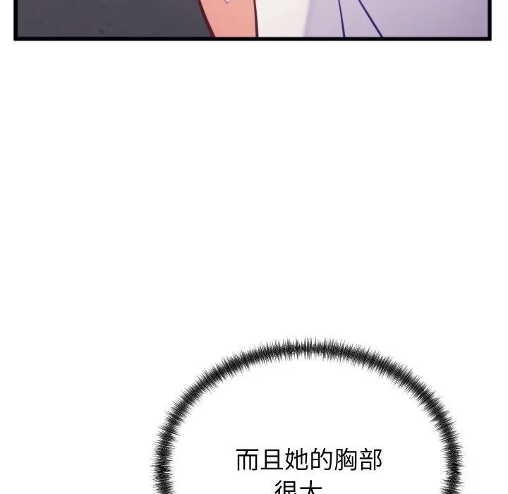 第11话 - 第159.jpg页