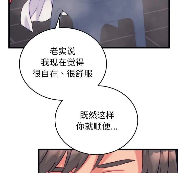 第11话 - 第164.jpg页