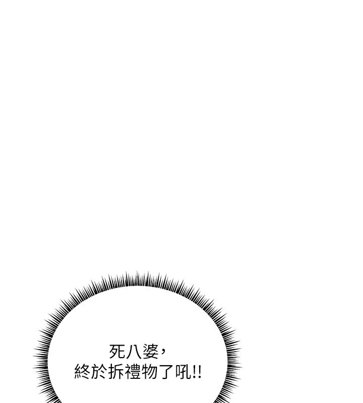 第58话-360度视姦老师艳照 - 第1.jpg页