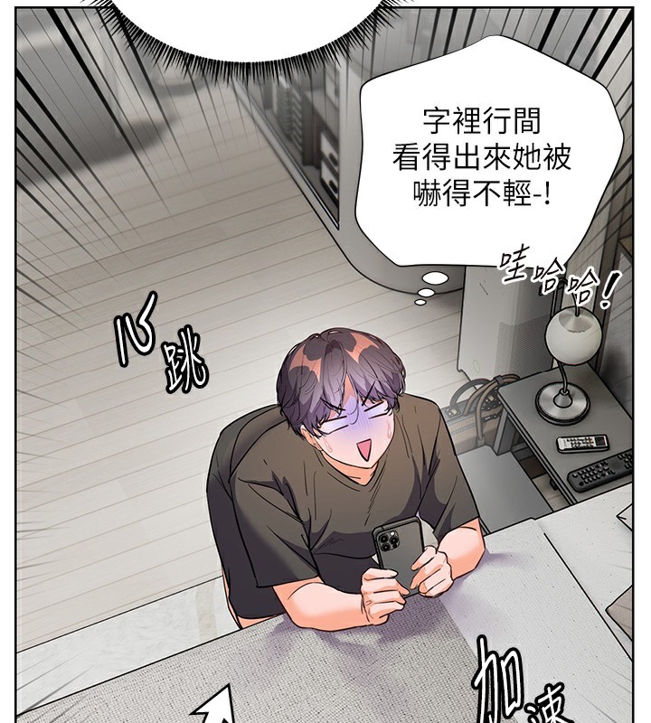第58话-360度视姦老师艳照 - 第2.jpg页