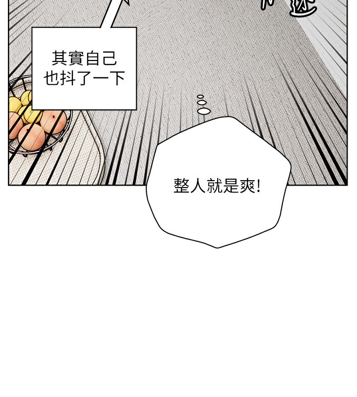 第58话-360度视姦老师艳照 - 第3.jpg页