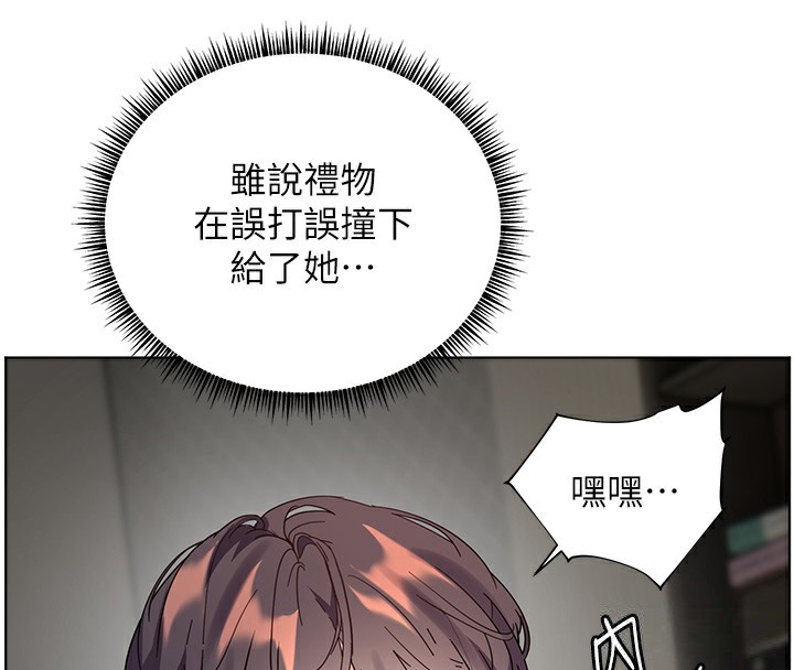 第58话-360度视姦老师艳照 - 第4.jpg页
