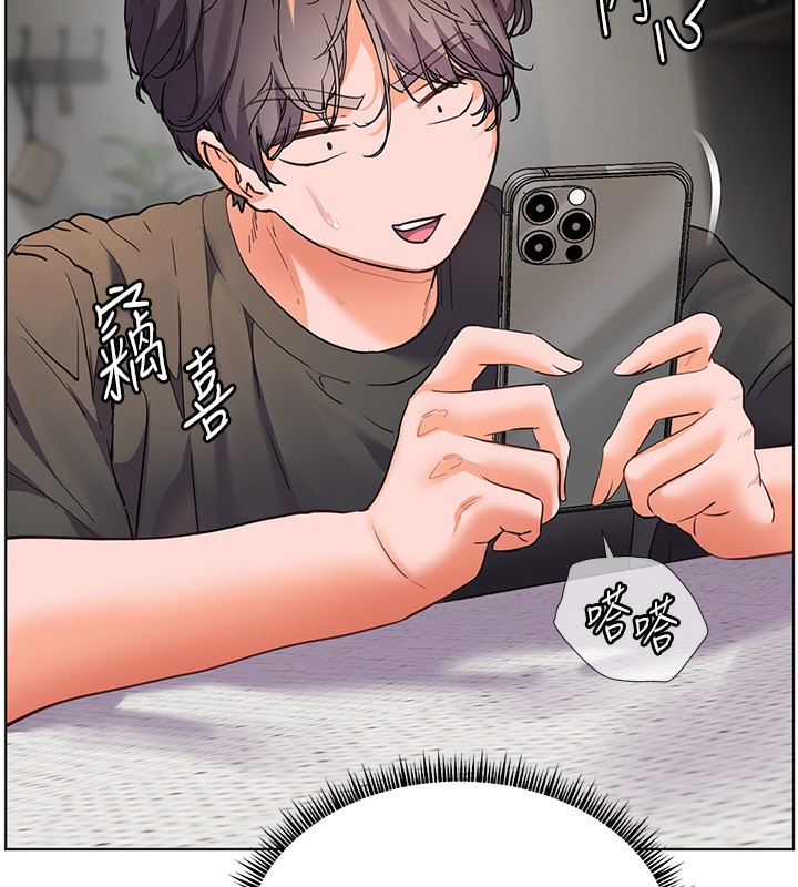 第58话-360度视姦老师艳照 - 第5.jpg页
