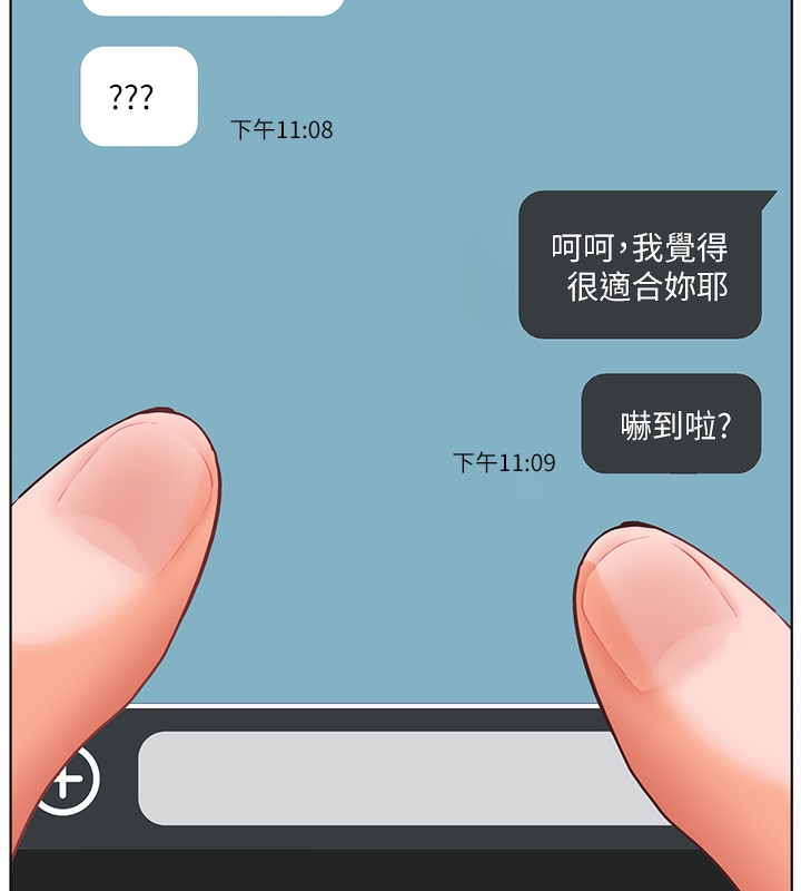 第58话-360度视姦老师艳照 - 第7.jpg页