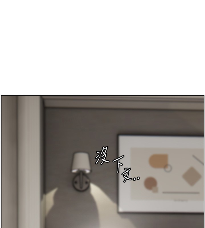 第58话-360度视姦老师艳照 - 第9.jpg页