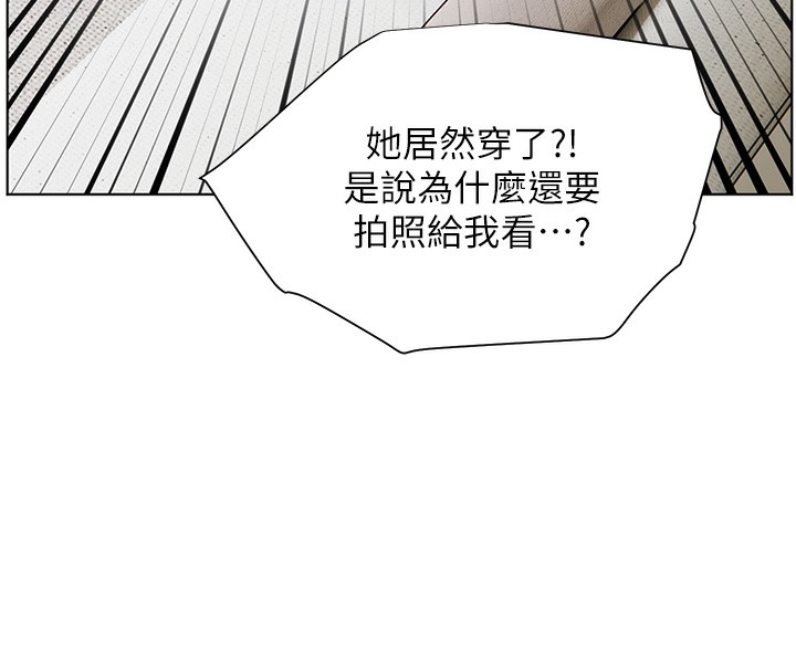 第58话-360度视姦老师艳照 - 第31.jpg页