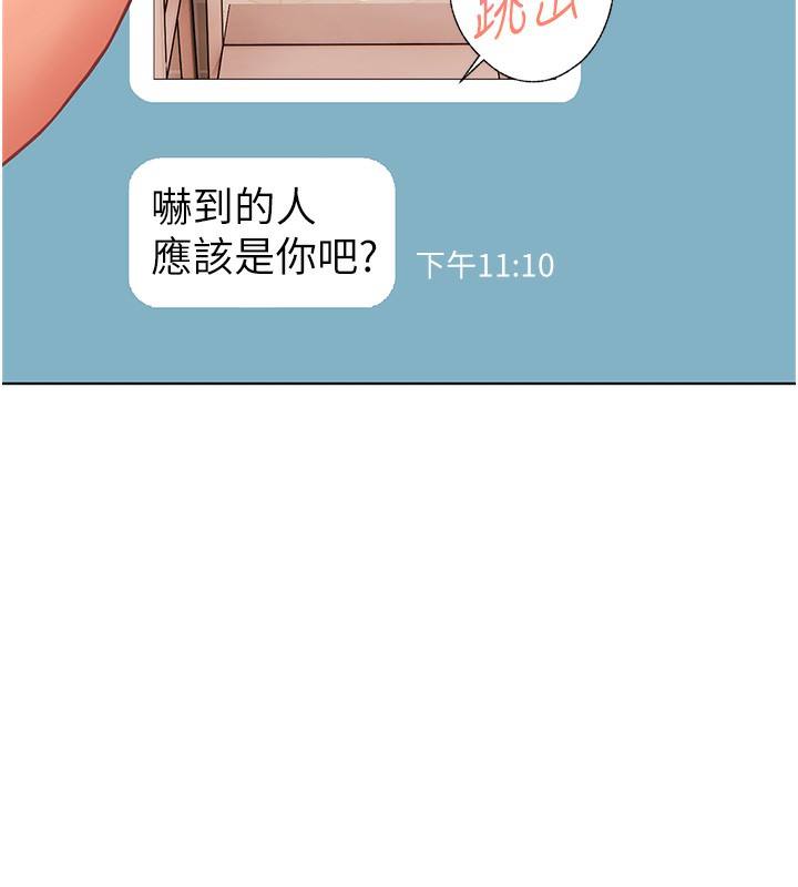 第58话-360度视姦老师艳照 - 第34.jpg页