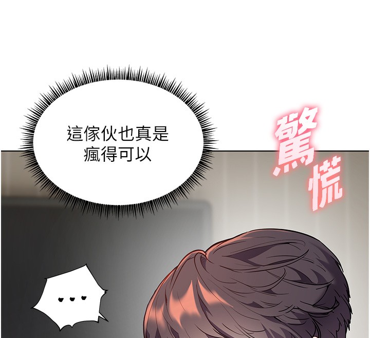 第58话-360度视姦老师艳照 - 第35.jpg页