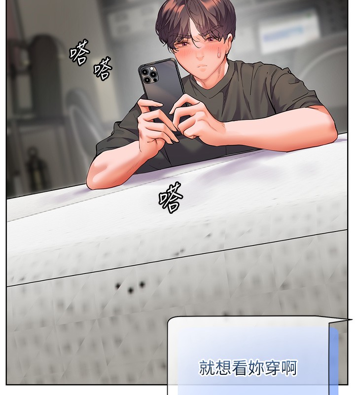 第58话-360度视姦老师艳照 - 第43.jpg页