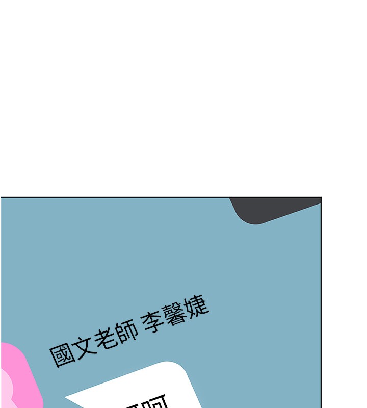第58话-360度视姦老师艳照 - 第46.jpg页