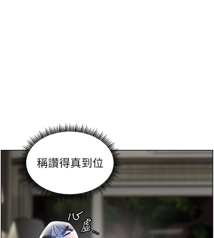 第58话-360度视姦老师艳照 - 第48.jpg页