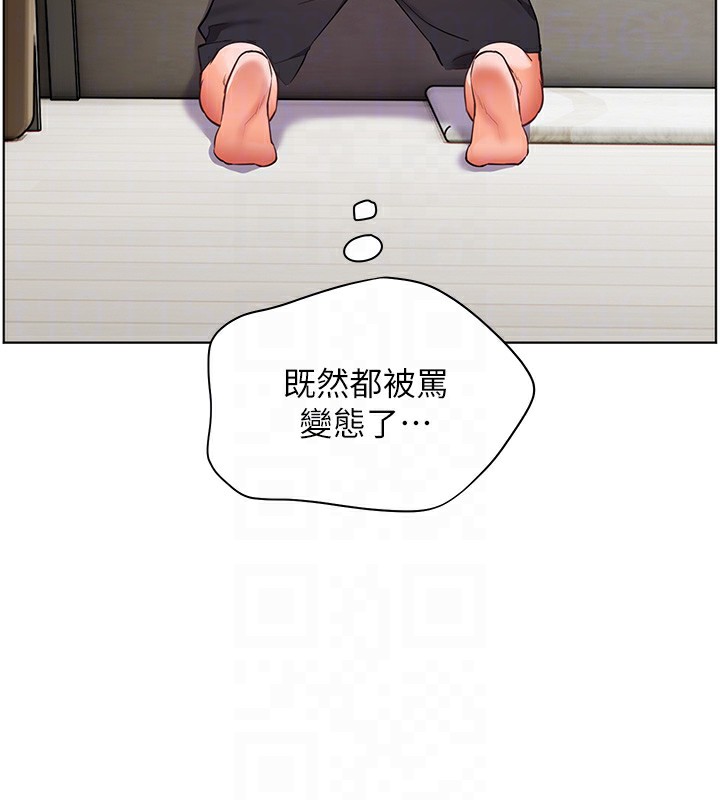第58话-360度视姦老师艳照 - 第50.jpg页