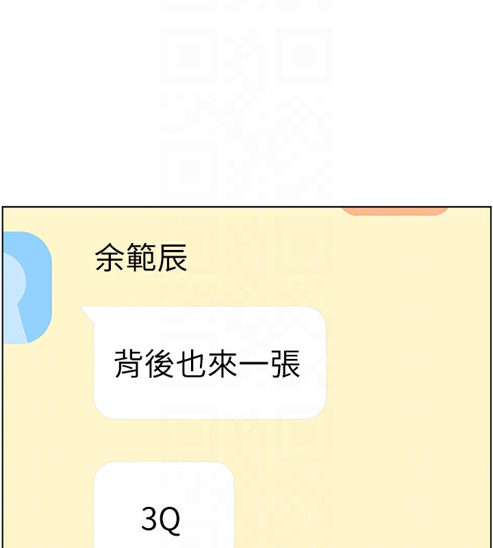 第58话-360度视姦老师艳照 - 第51.jpg页