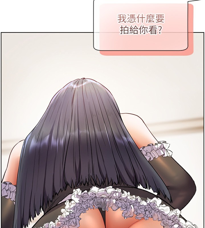 第58话-360度视姦老师艳照 - 第58.jpg页