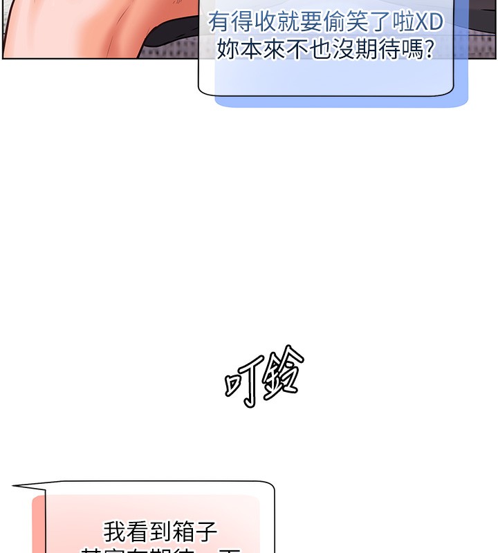第58话-360度视姦老师艳照 - 第74.jpg页