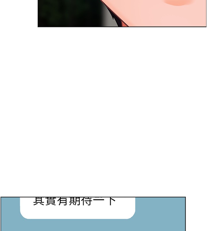 第58话-360度视姦老师艳照 - 第76.jpg页