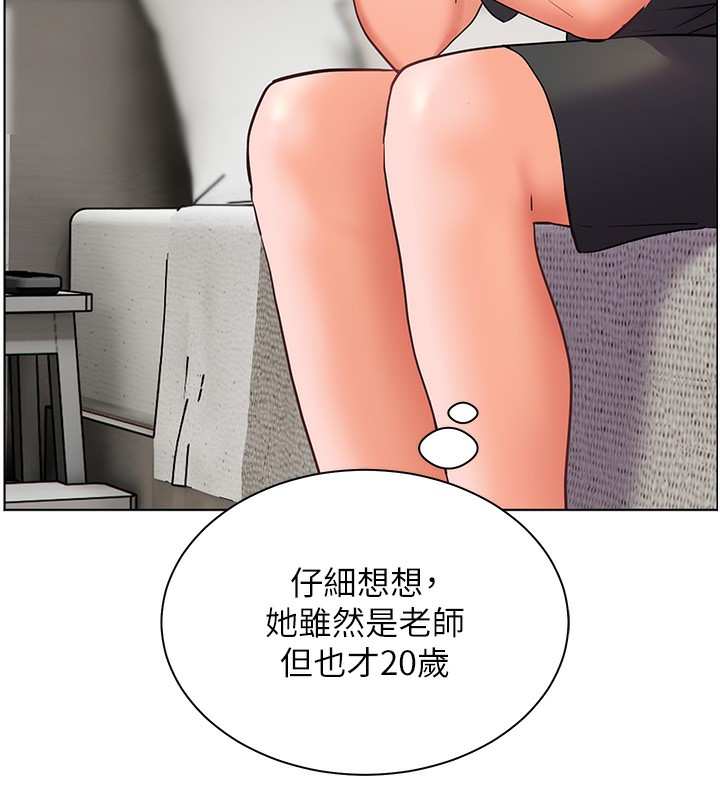 第58话-360度视姦老师艳照 - 第80.jpg页