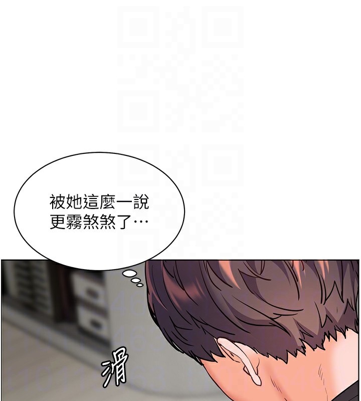 第58话-360度视姦老师艳照 - 第90.jpg页