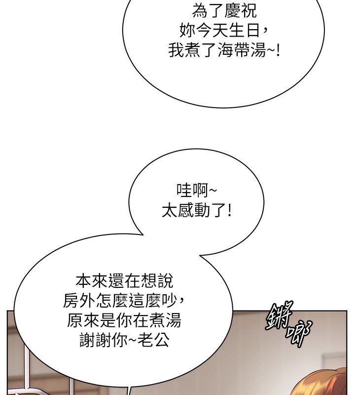 第58话-360度视姦老师艳照 - 第118.jpg页
