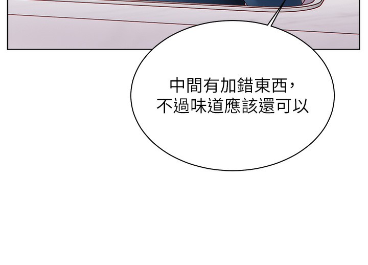 第58话-360度视姦老师艳照 - 第120.jpg页