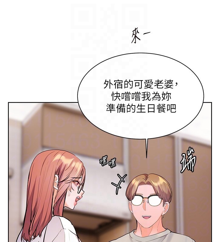 第58话-360度视姦老师艳照 - 第121.jpg页