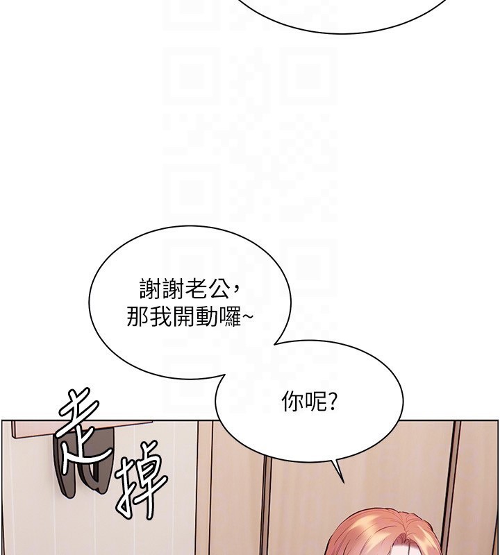 第58话-360度视姦老师艳照 - 第123.jpg页