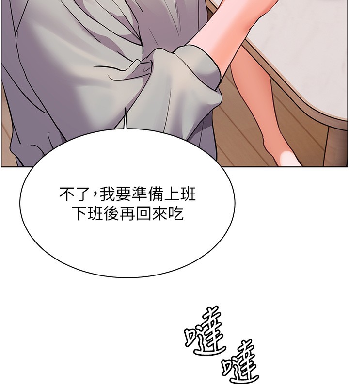 第58话-360度视姦老师艳照 - 第125.jpg页