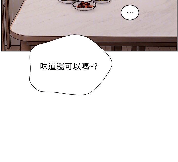第58话-360度视姦老师艳照 - 第132.jpg页
