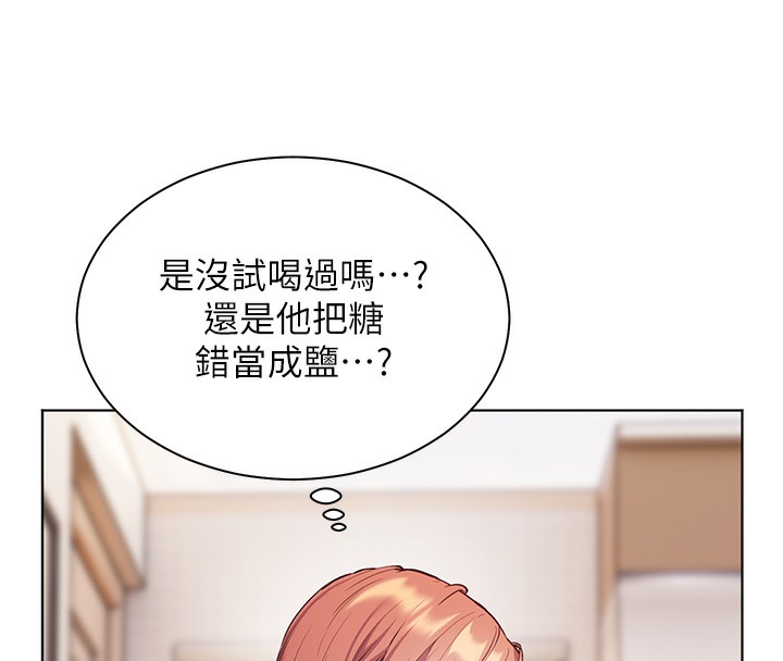 第58话-360度视姦老师艳照 - 第136.jpg页