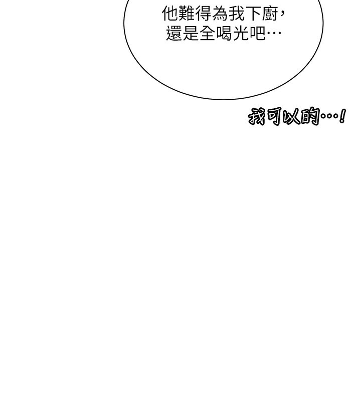 第58话-360度视姦老师艳照 - 第138.jpg页
