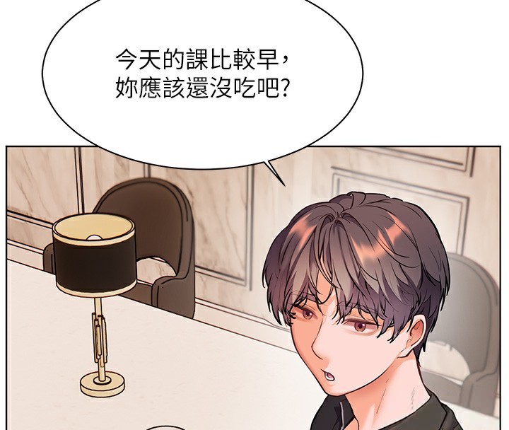 第58话-360度视姦老师艳照 - 第144.jpg页