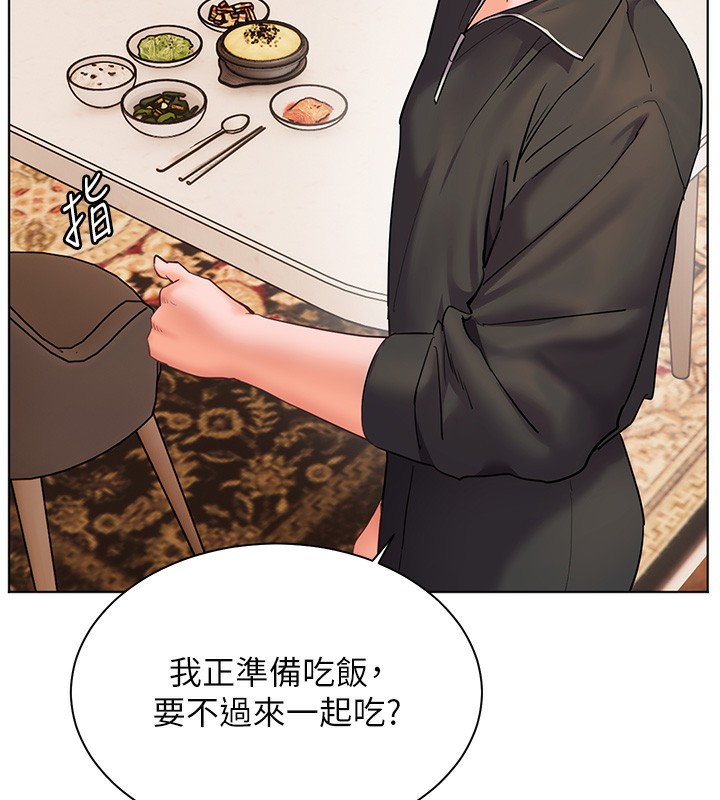 第58话-360度视姦老师艳照 - 第145.jpg页