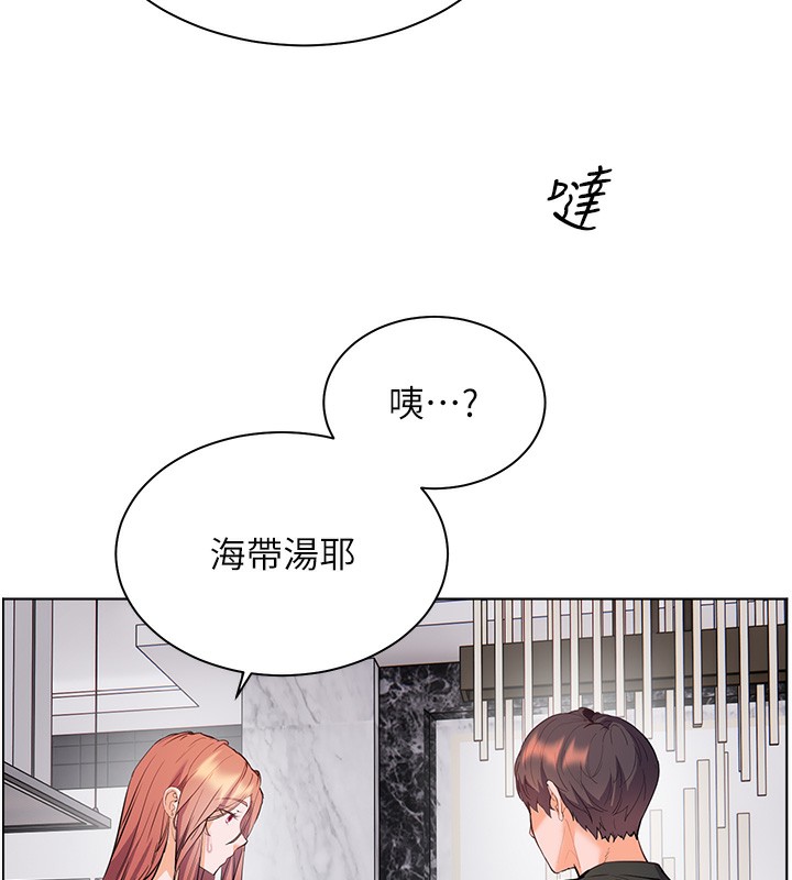 第58话-360度视姦老师艳照 - 第146.jpg页