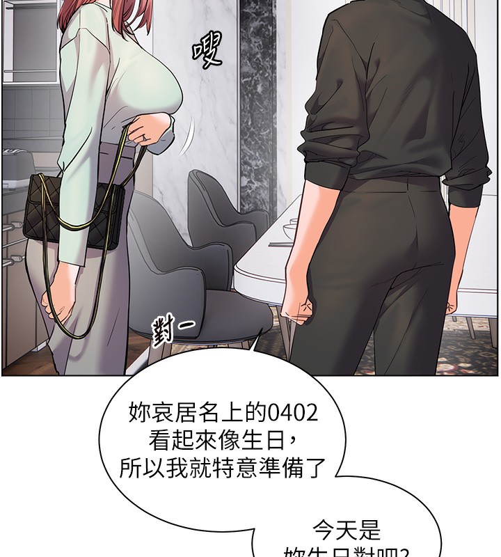 第58话-360度视姦老师艳照 - 第147.jpg页