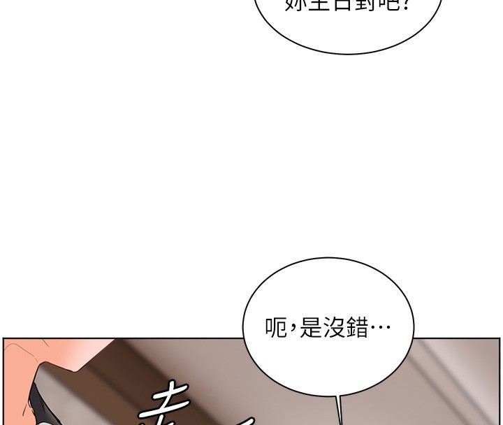 第58话-360度视姦老师艳照 - 第148.jpg页
