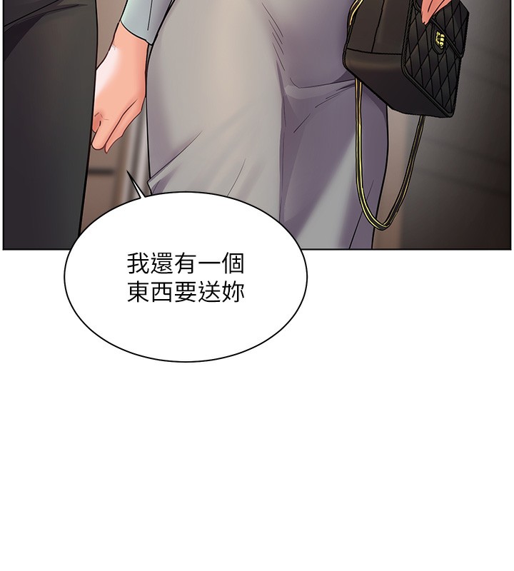 第58话-360度视姦老师艳照 - 第150.jpg页