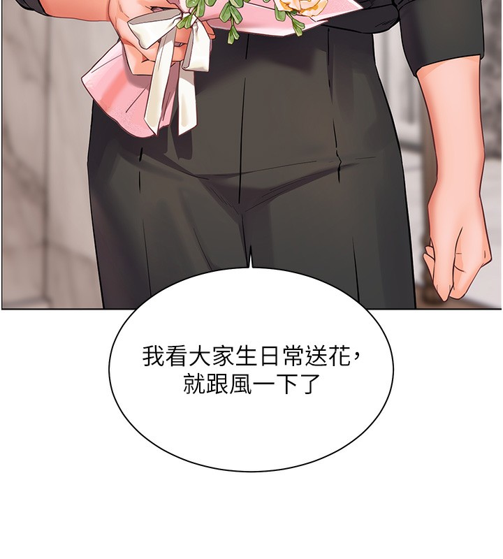 第58话-360度视姦老师艳照 - 第155.jpg页