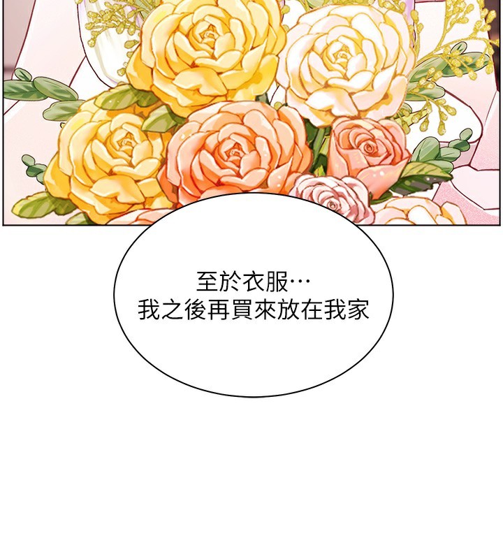 第58话-360度视姦老师艳照 - 第158.jpg页