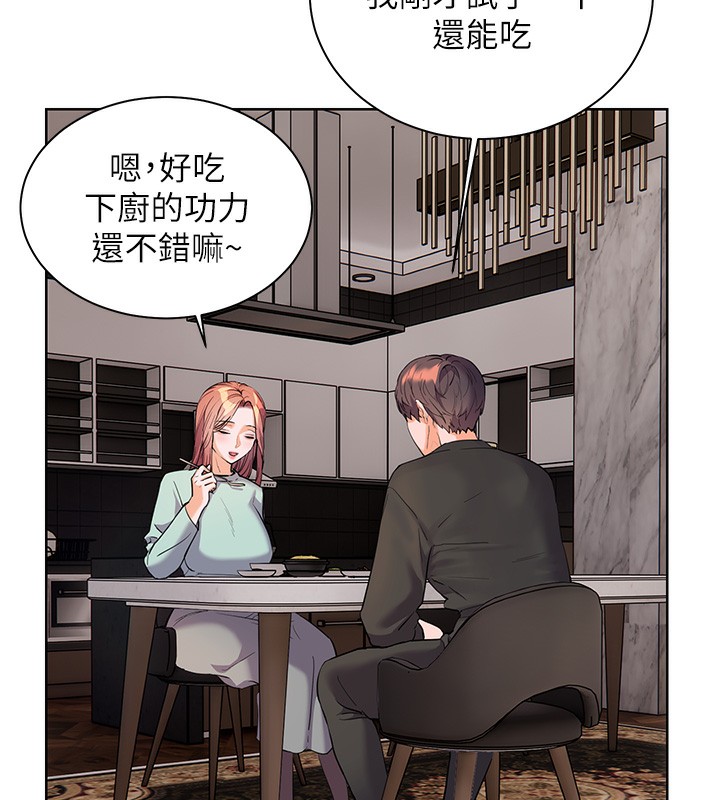 第58话-360度视姦老师艳照 - 第162.jpg页