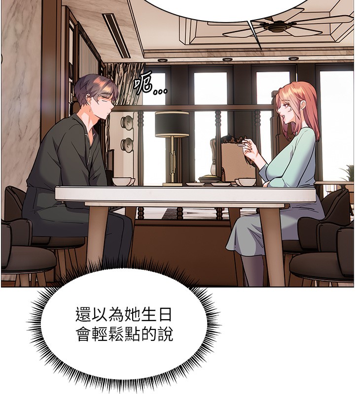 第58话-360度视姦老师艳照 - 第167.jpg页