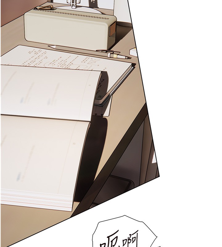 第58话-360度视姦老师艳照 - 第170.jpg页