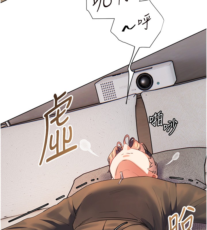 第58话-360度视姦老师艳照 - 第171.jpg页