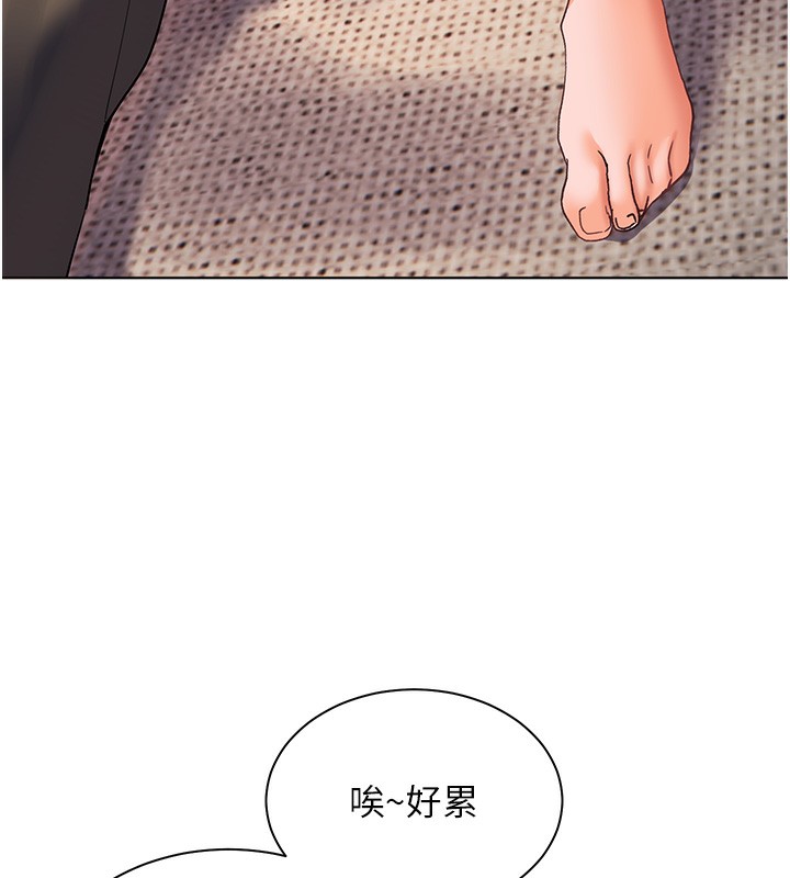 第58话-360度视姦老师艳照 - 第173.jpg页