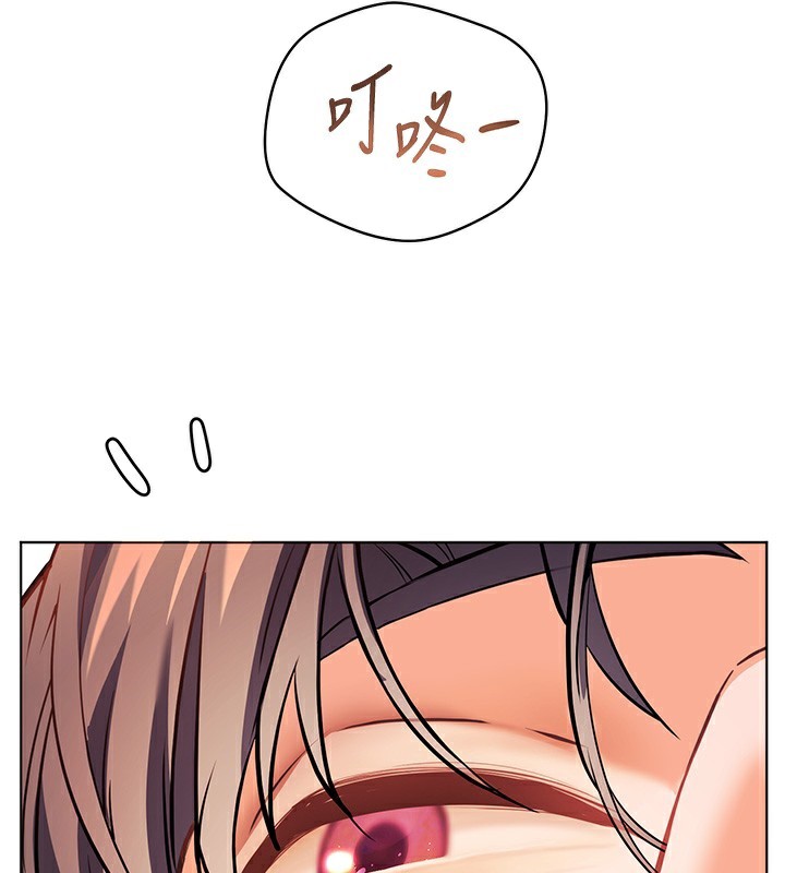 第58话-360度视姦老师艳照 - 第177.jpg页