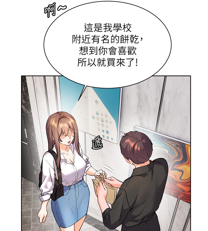 第58话-360度视姦老师艳照 - 第181.jpg页