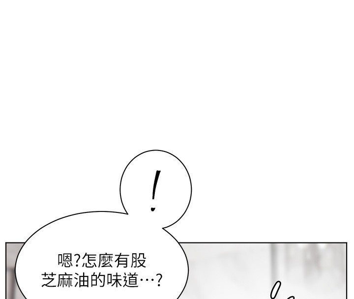 第58话-360度视姦老师艳照 - 第188.jpg页