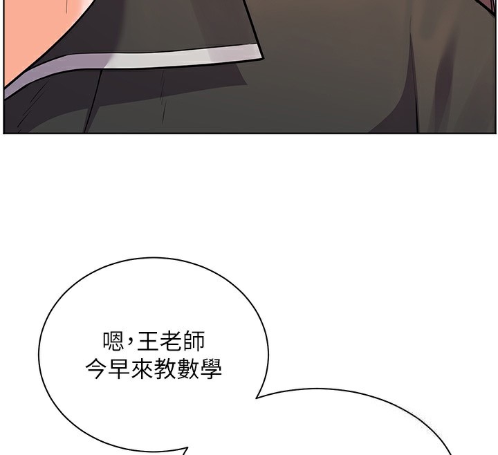 第58话-360度视姦老师艳照 - 第192.jpg页